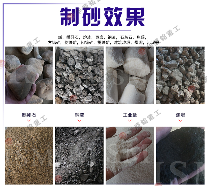 移動制砂機